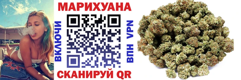 Наркошоп купить Лсд 25  A PVP  Конопля  Меф  Cocaine  Зеленоградск