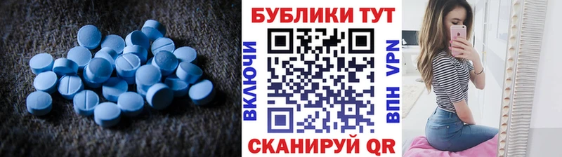 ЭКСТАЗИ ешки Зеленоградск