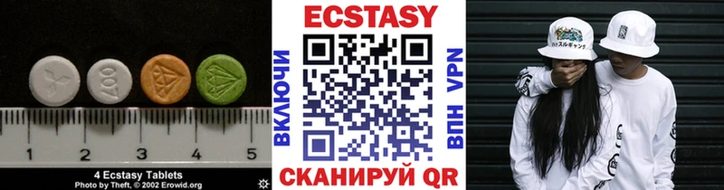 Ecstasy таблы  Купить где  Зеленоградск 