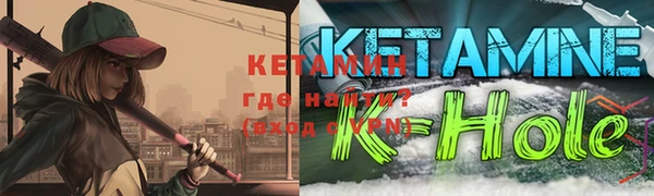 мяу мяу кристалл Карпинск