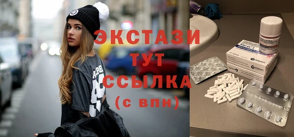 мяу мяу кристалл Карпинск