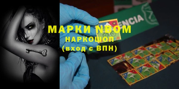 spice Касимов