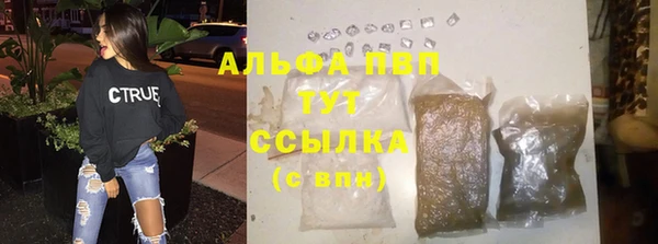мяу мяу кристалл Карпинск