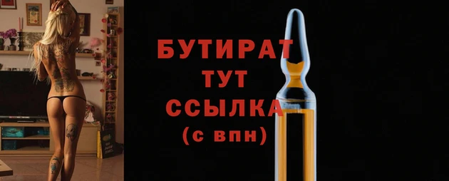 мяу мяу кристалл Карпинск