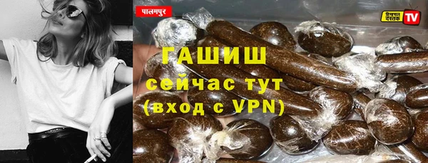 мяу мяу кристалл Карпинск