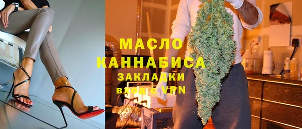 мяу мяу кристалл Карпинск