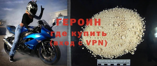 мяу мяу кристалл Карпинск