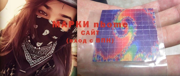 мяу мяу кристалл Карпинск
