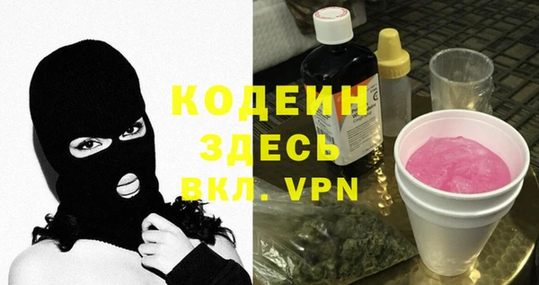 мяу мяу кристалл Карпинск