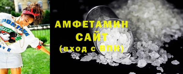 мяу мяу кристалл Карпинск
