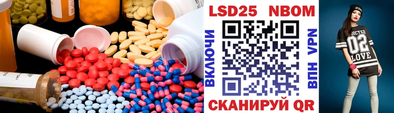ЛСД экстази кислота  Купить закладки  Зеленоградск 