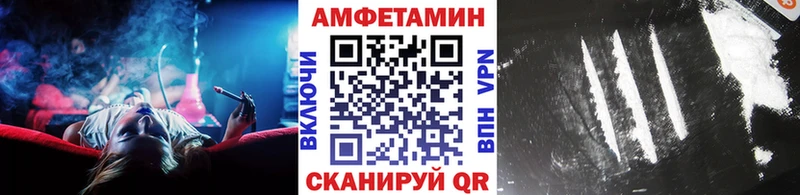 Купить  Зеленоградск  Первитин Methamphetamine 