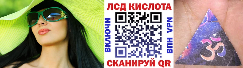 Купить где  Зеленоградск  Марки 25I-NBOMe 1,8мг 