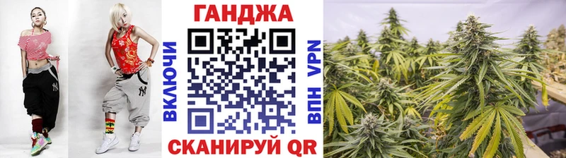 Купить  Зеленоградск  Марихуана тримм 
